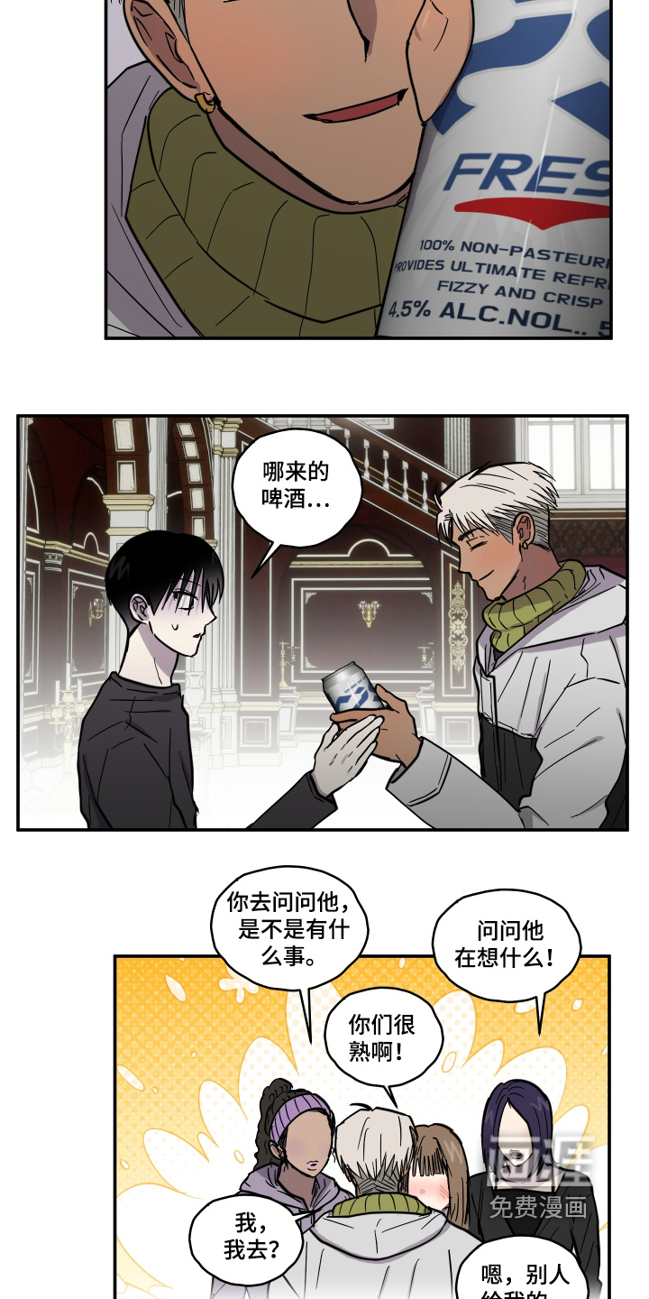 第17话 第6页