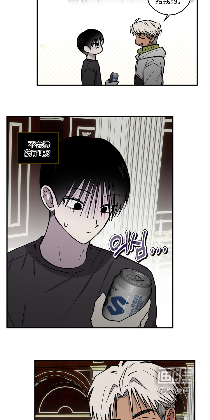 第17话 第7页
