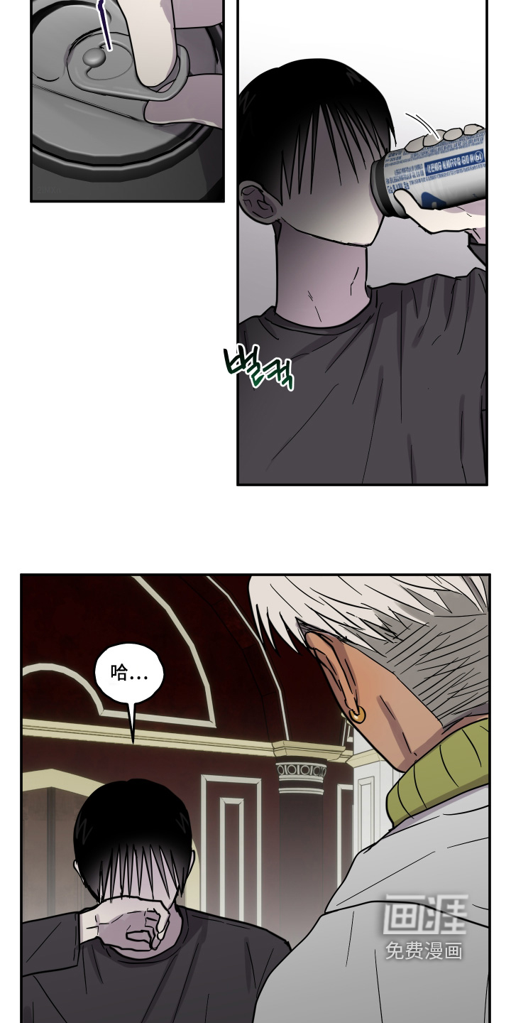 第17话 第15页