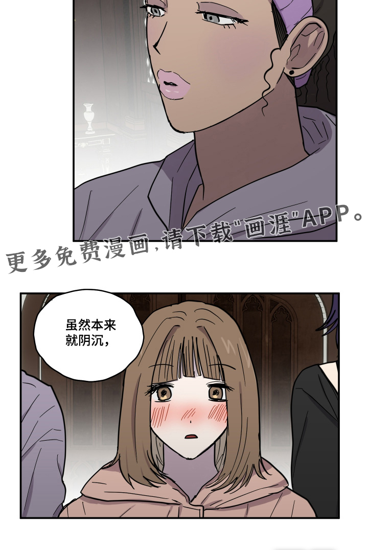 第16话 第17页