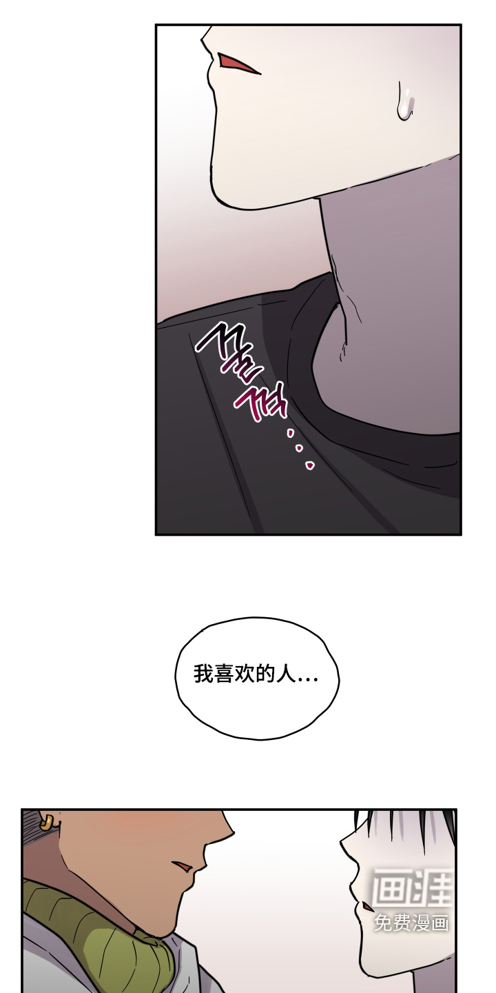 第16话 第9页