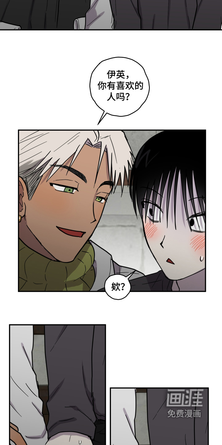 第16话 第5页