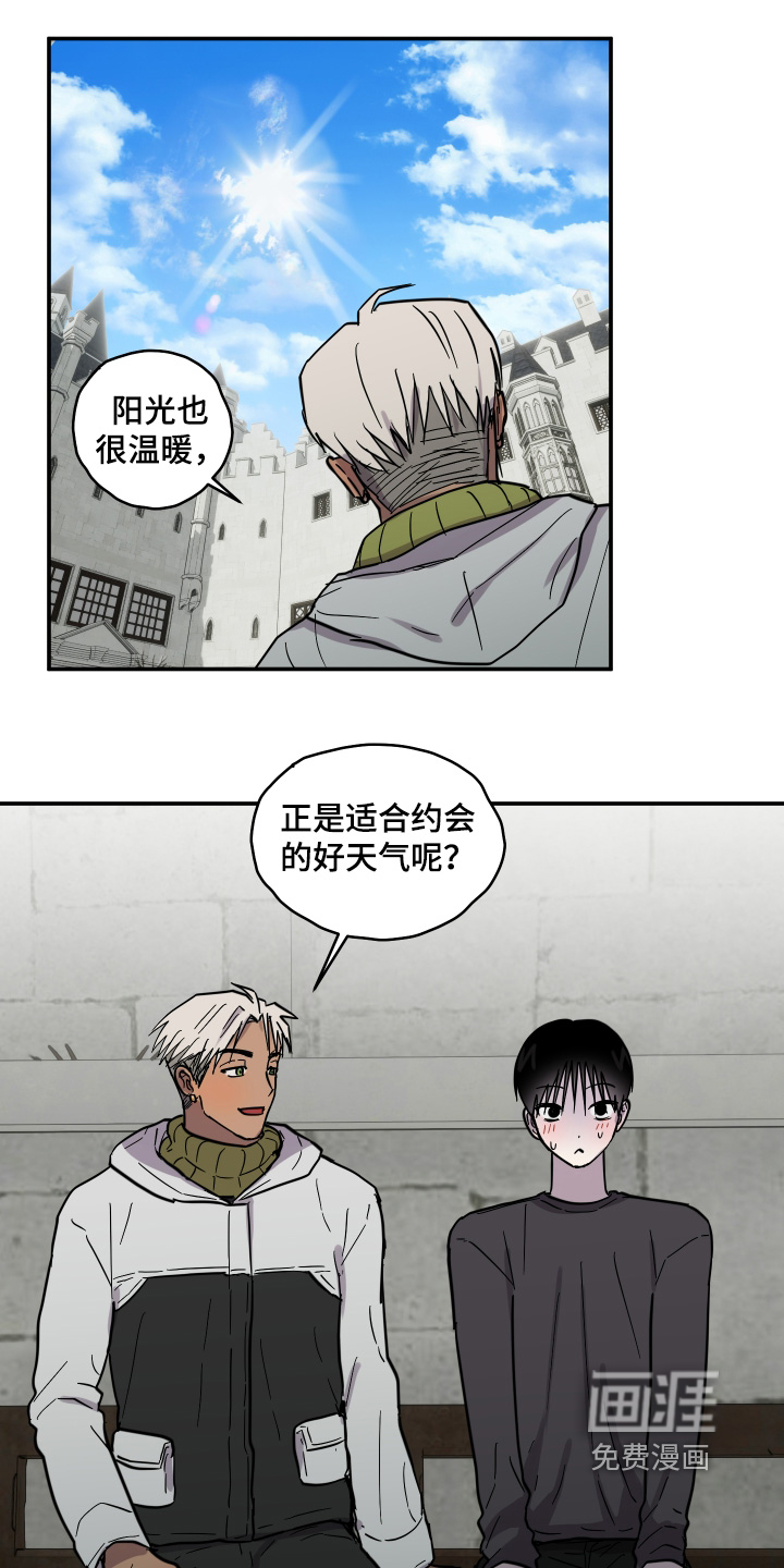 第16话 第2页