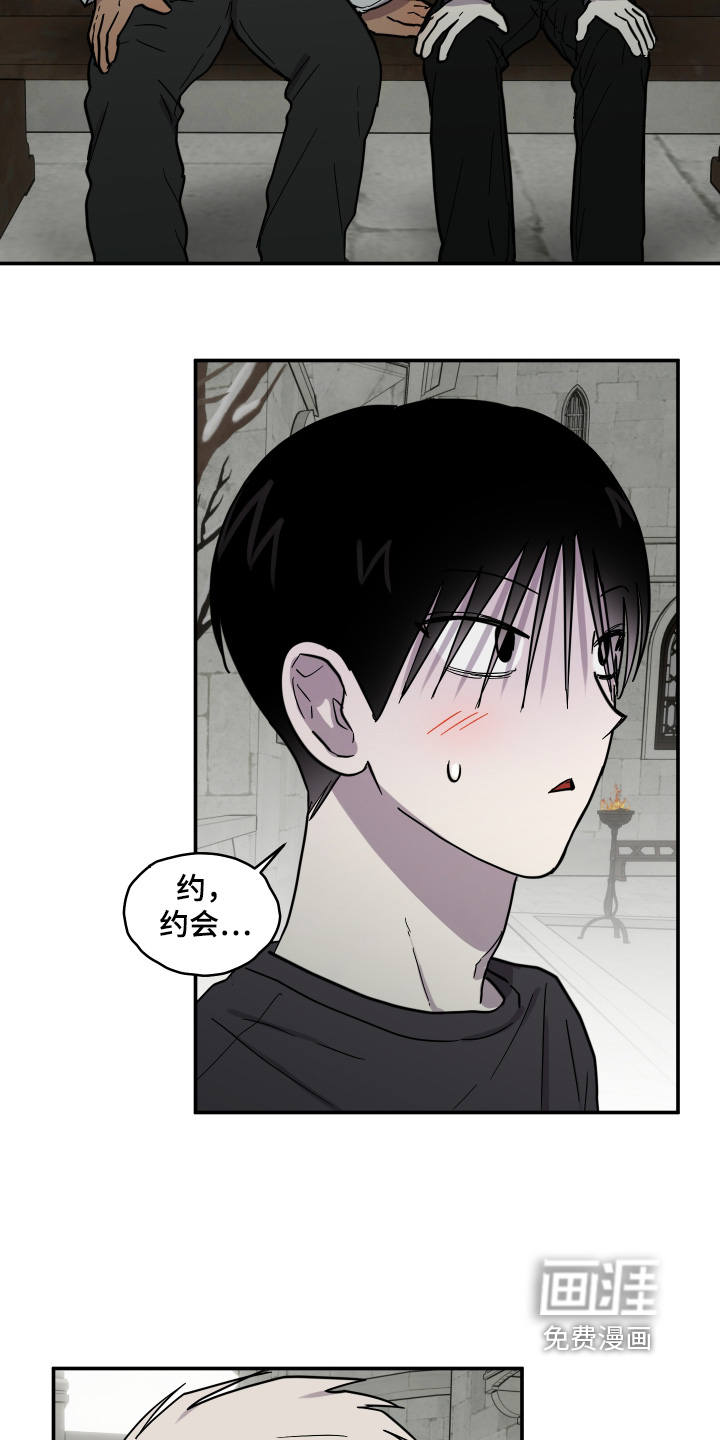 第16话 第3页