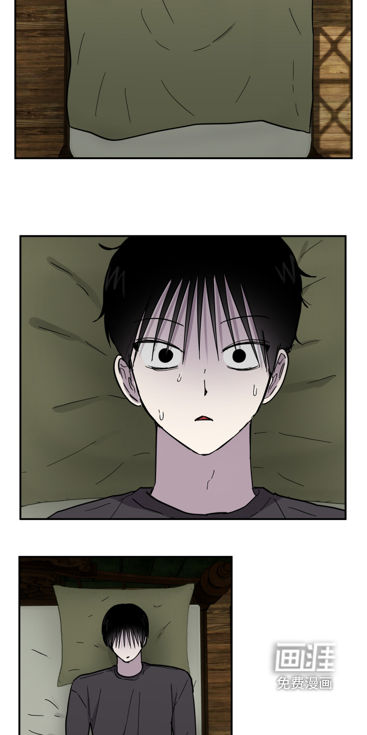 第16话 第13页