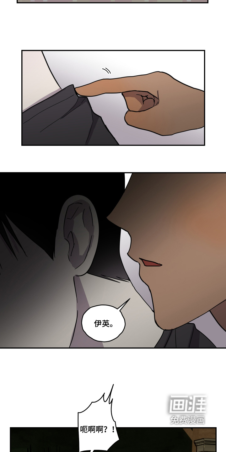 第15话 第26页