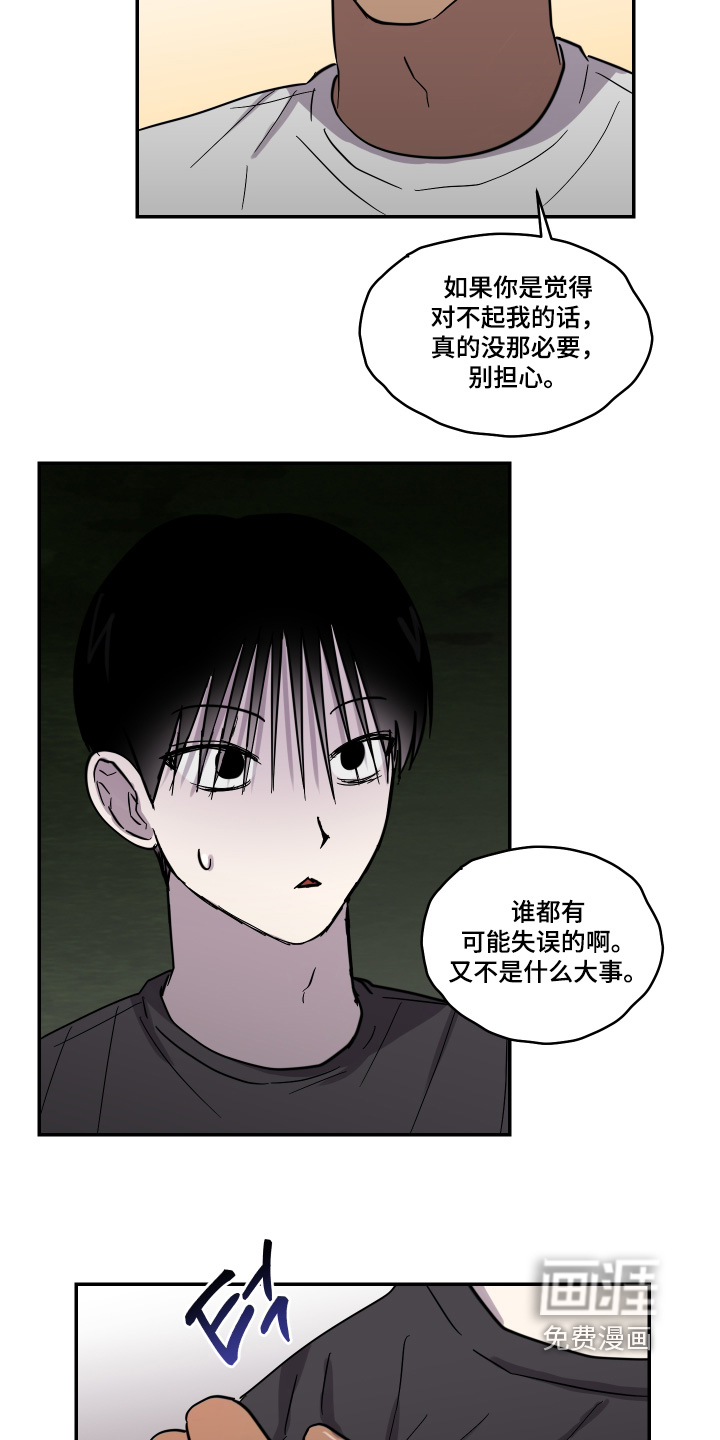 第15话 第28页