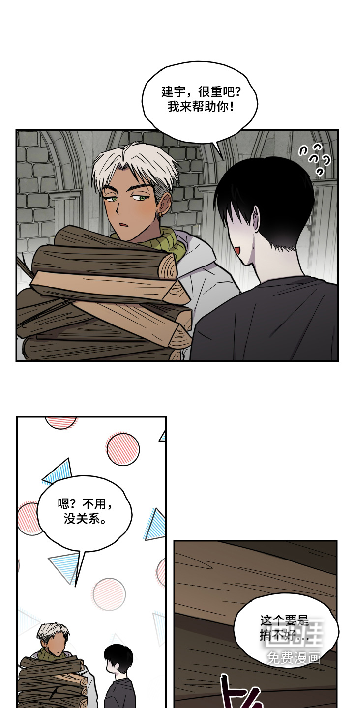 第15话 第6页