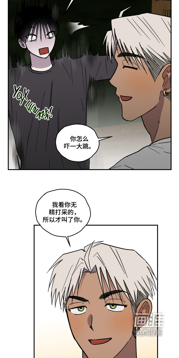 第15话 第27页