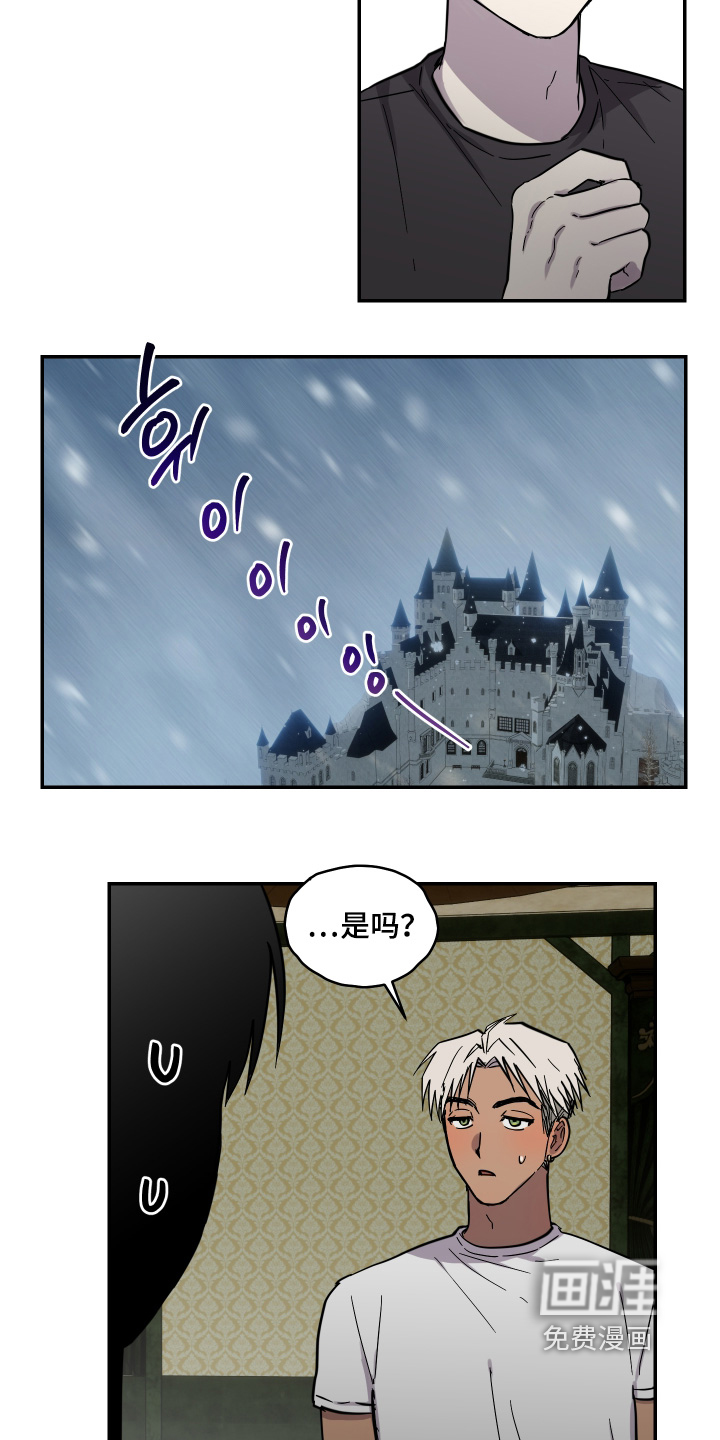 第15话 第3页