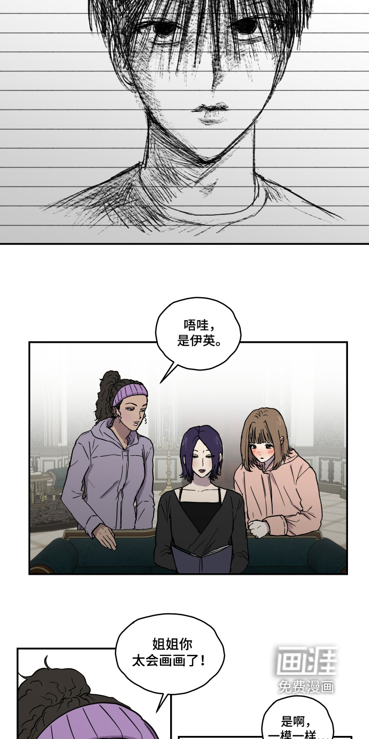 第15话 第15页
