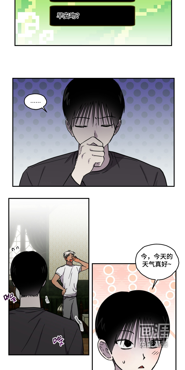 第15话 第2页