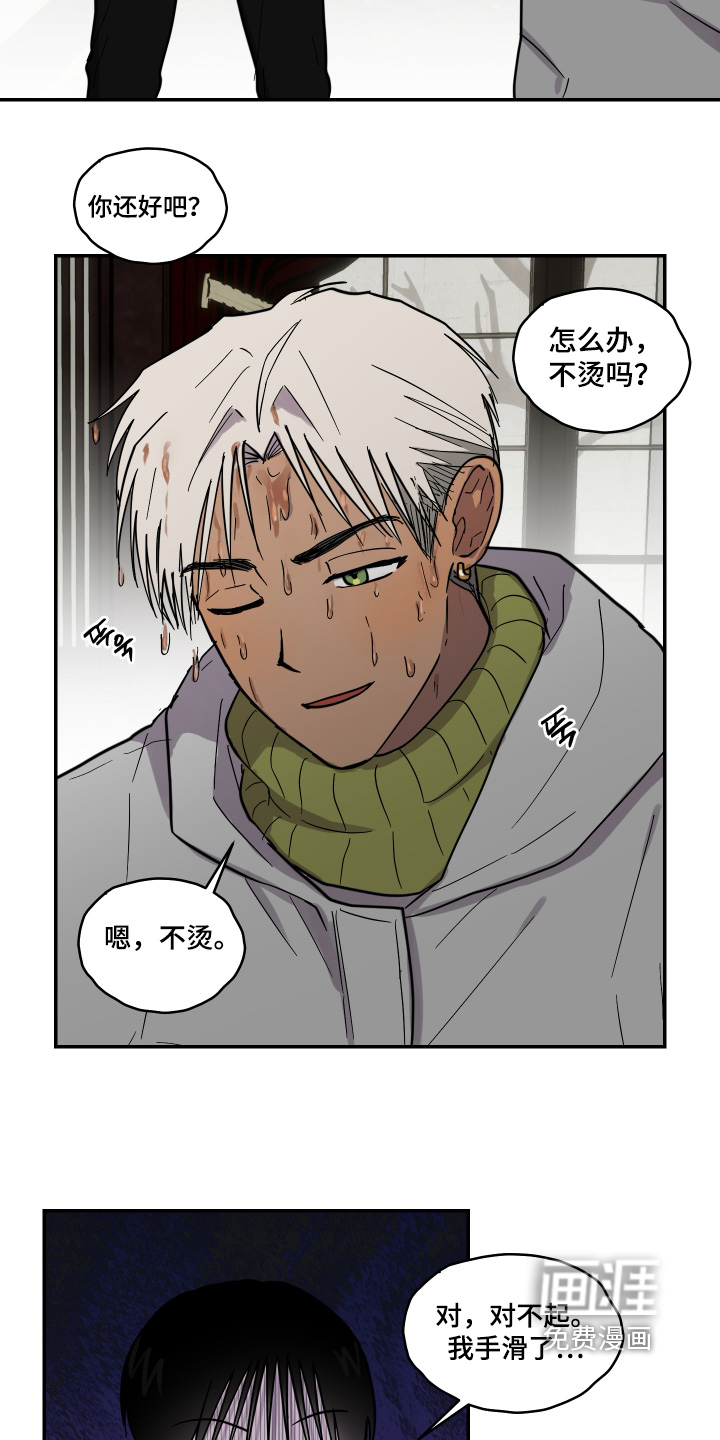 第15话 第11页