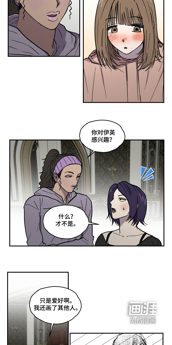 第15话 第17页
