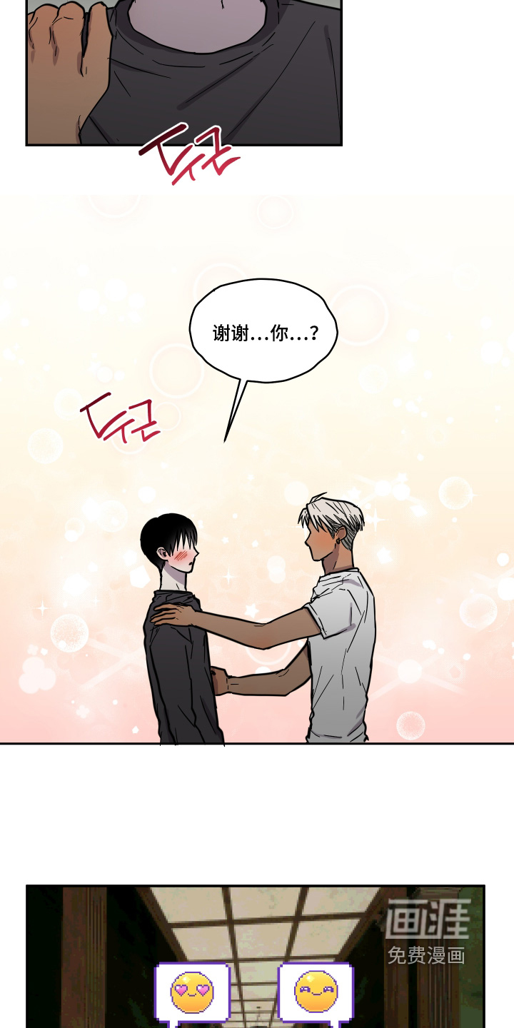 第15话 第31页