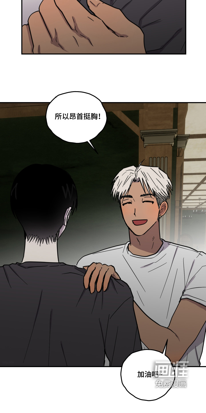 第15话 第29页