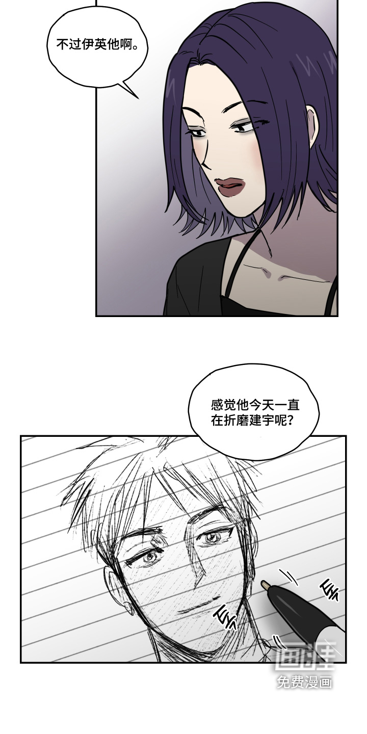 第15话 第19页