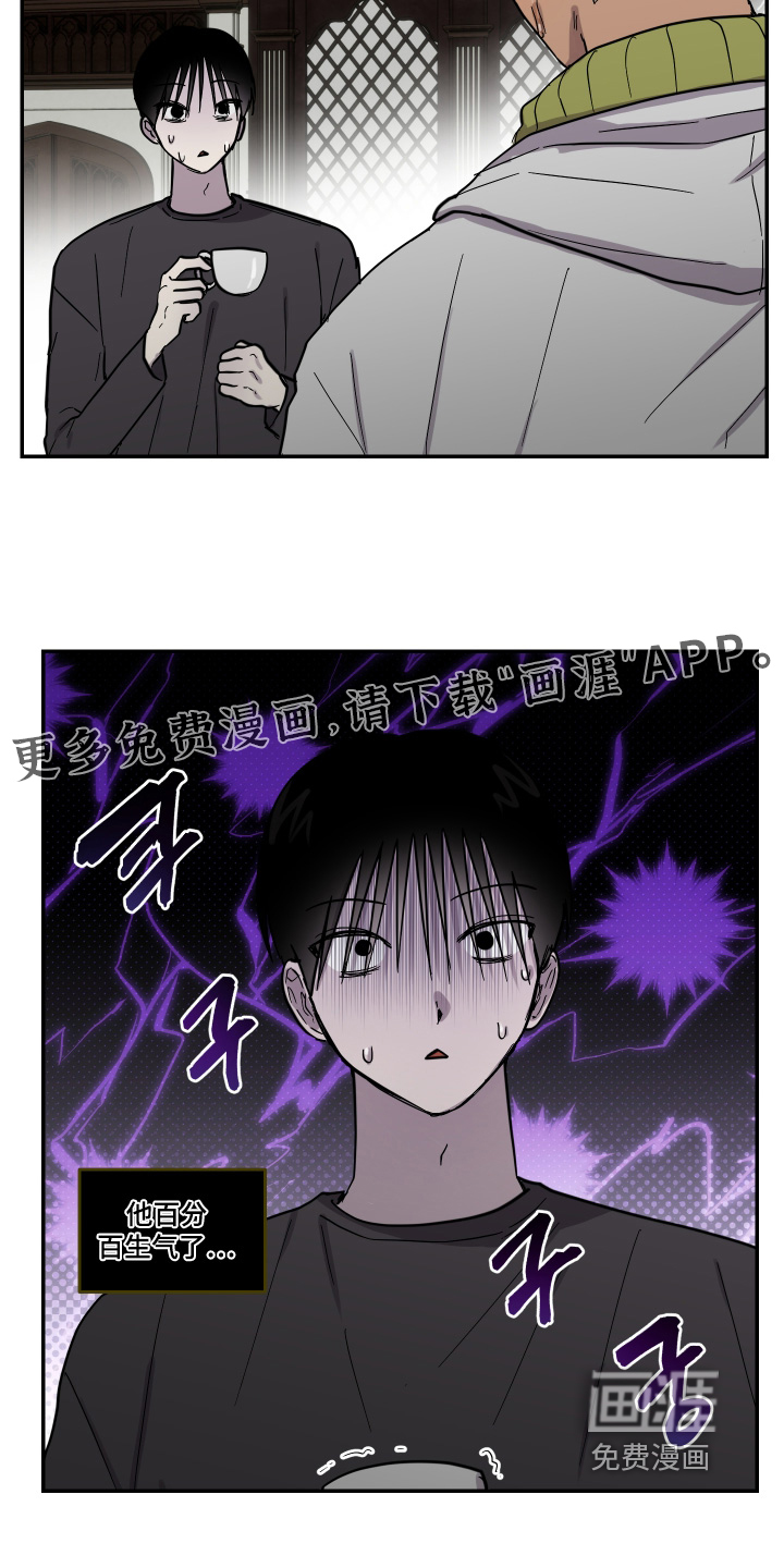 第15话 第13页