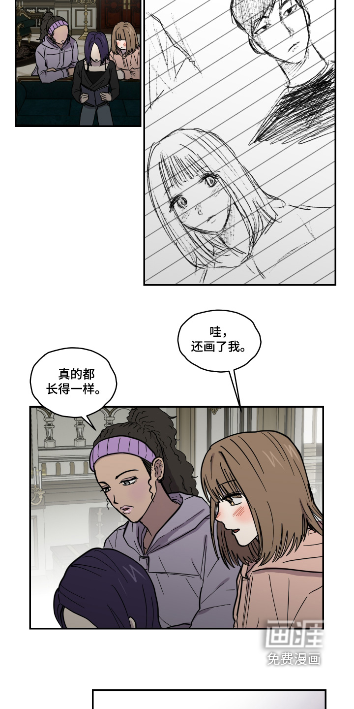 第15话 第18页