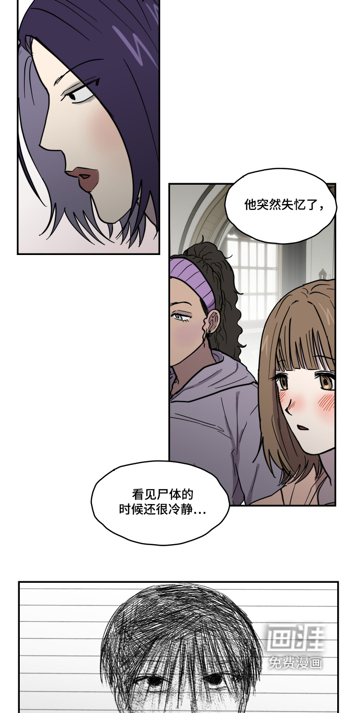 第15话 第22页