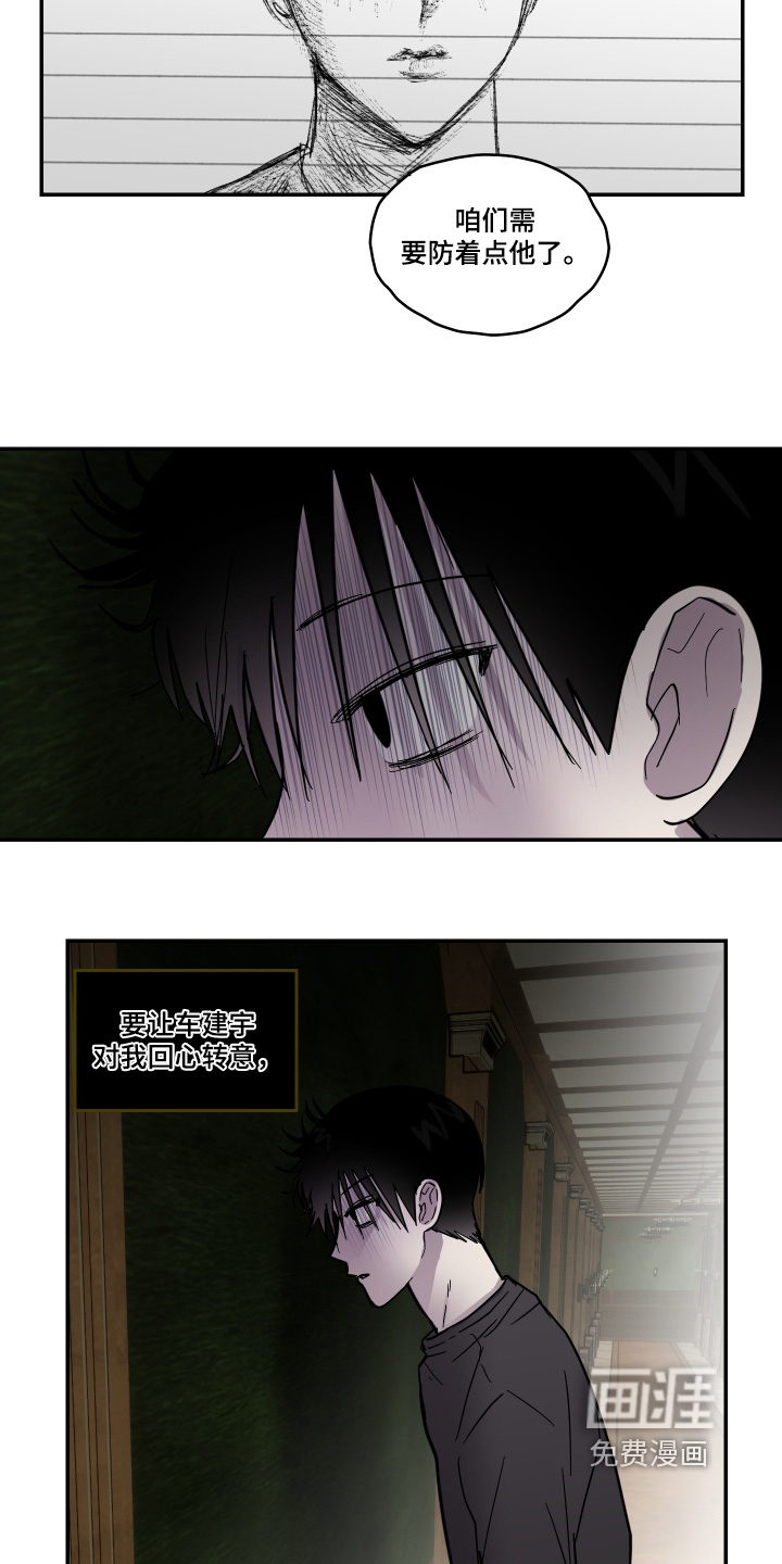 第15话 第23页