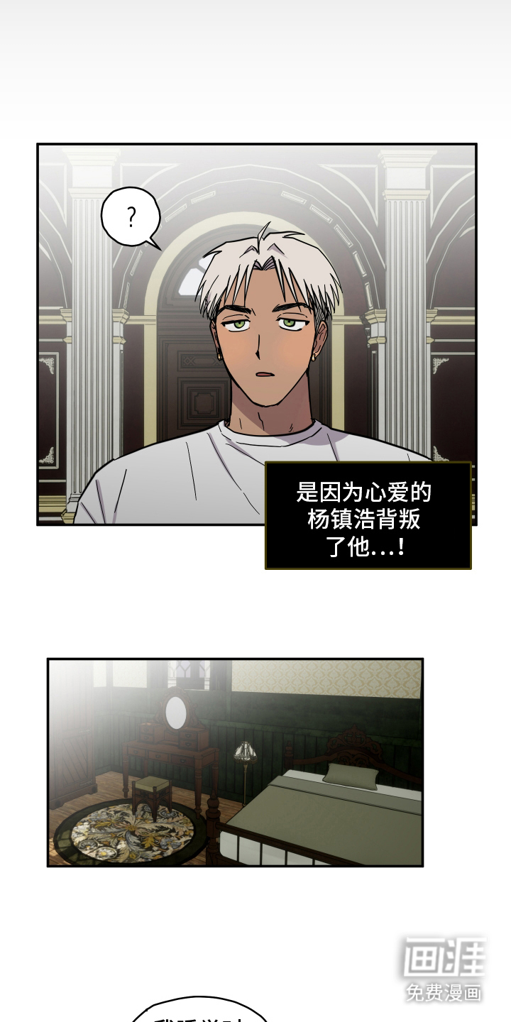 第12话 第17页
