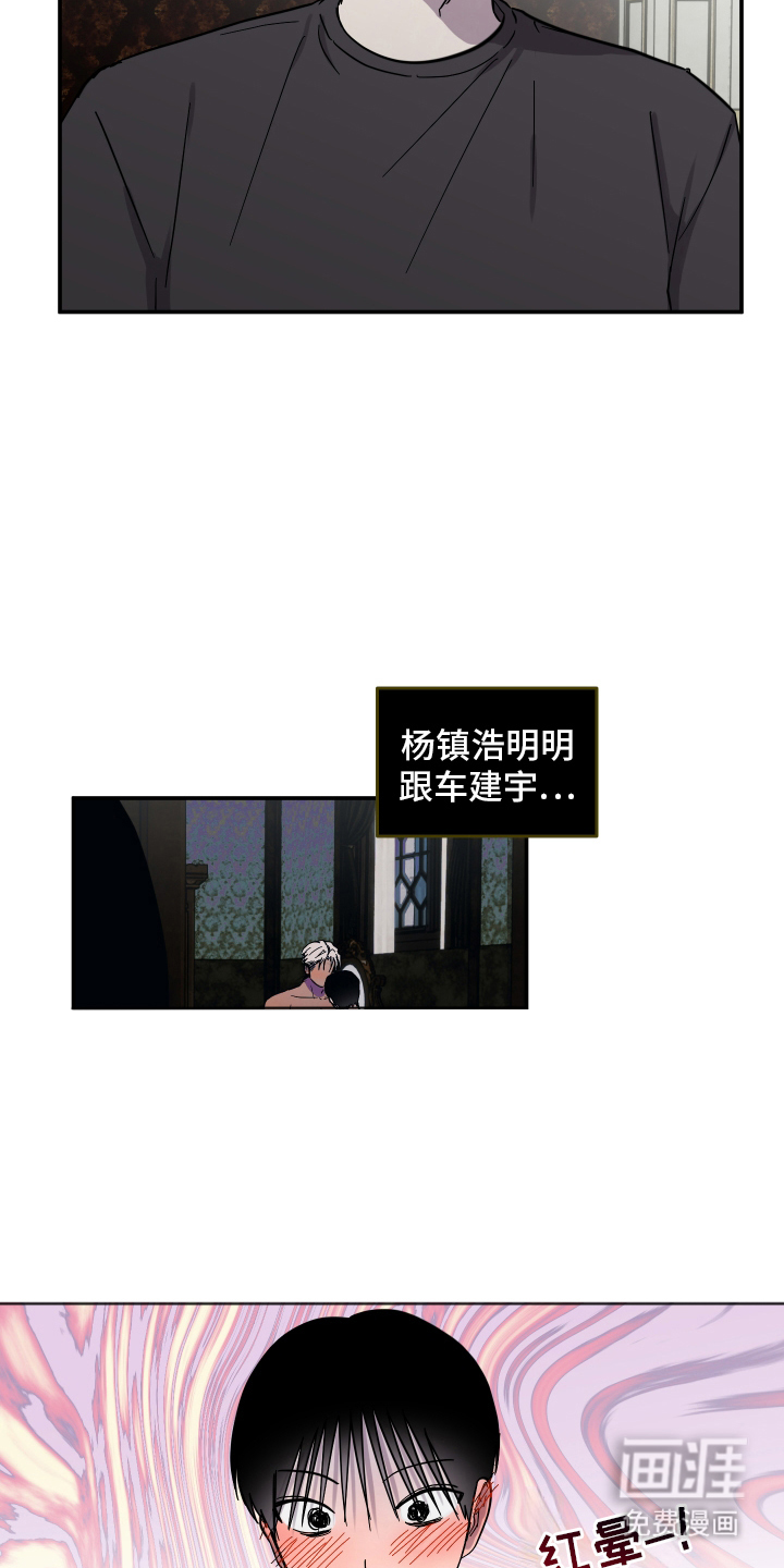 第12话 第8页