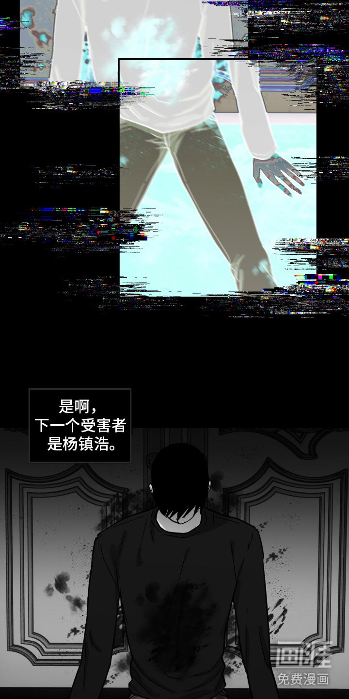 第12话 第15页