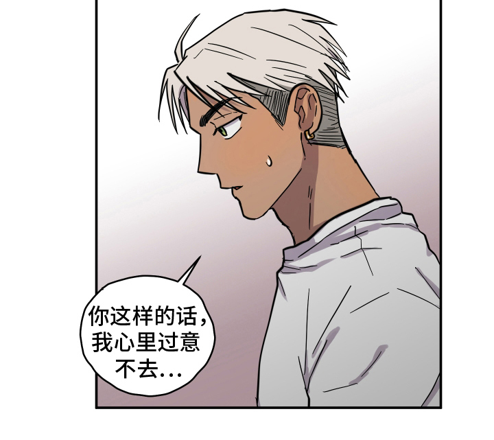 第12话 第20页
