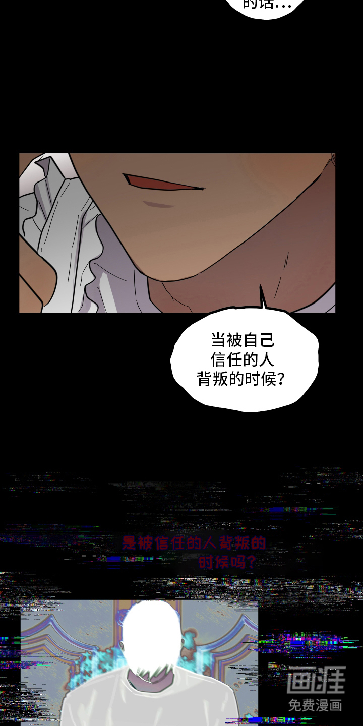第12话 第14页