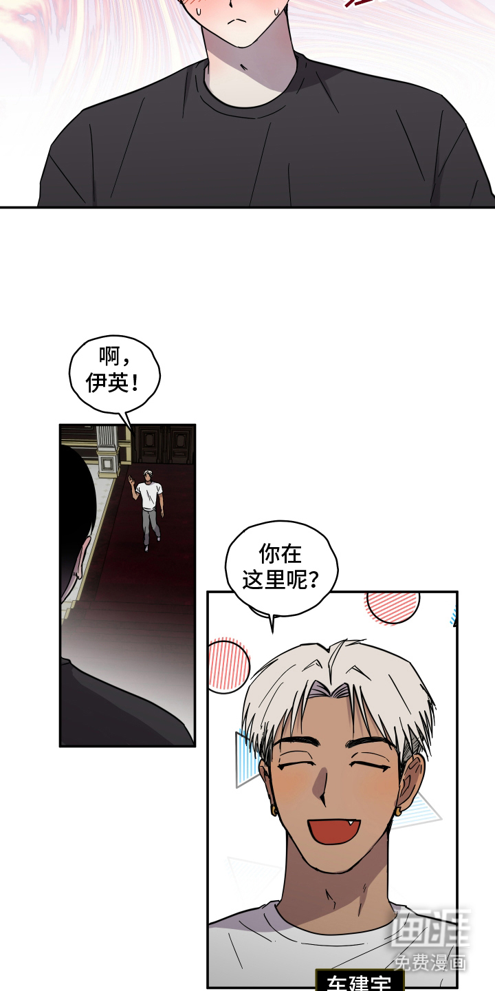 第12话 第9页