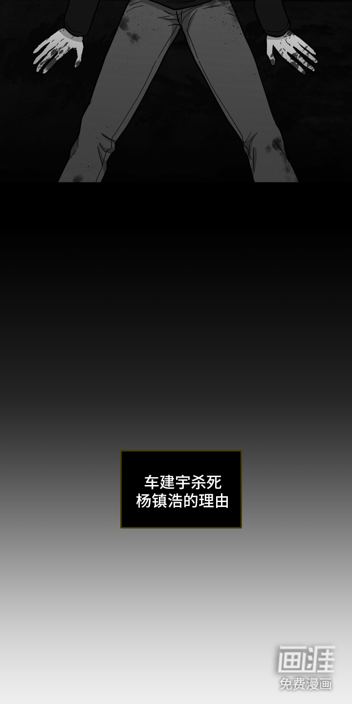 第12话 第16页