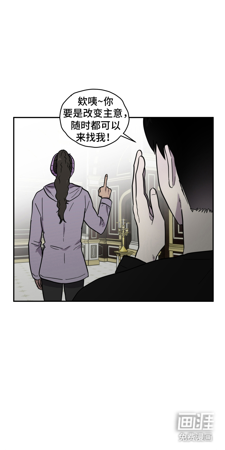 第12话 第5页