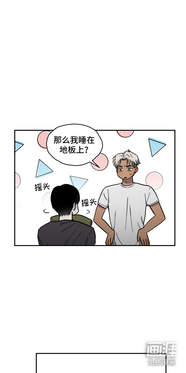 第12话 第19页