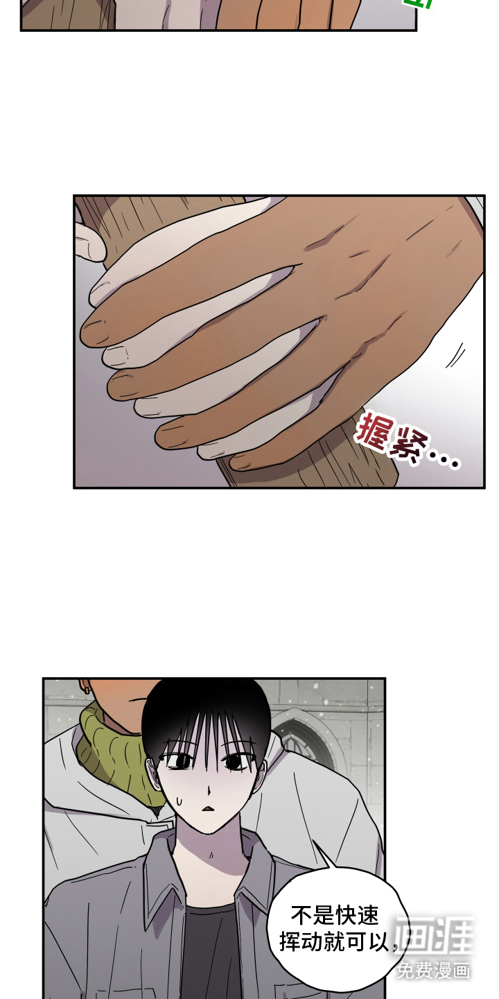 第10话 第4页