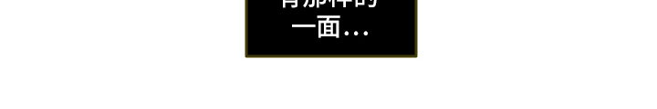 第10话 第16页