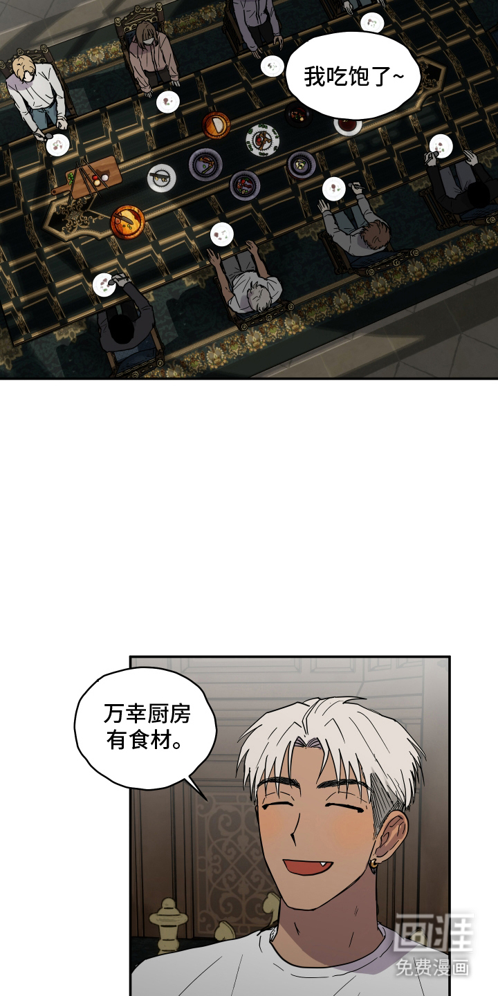 第10话 第12页