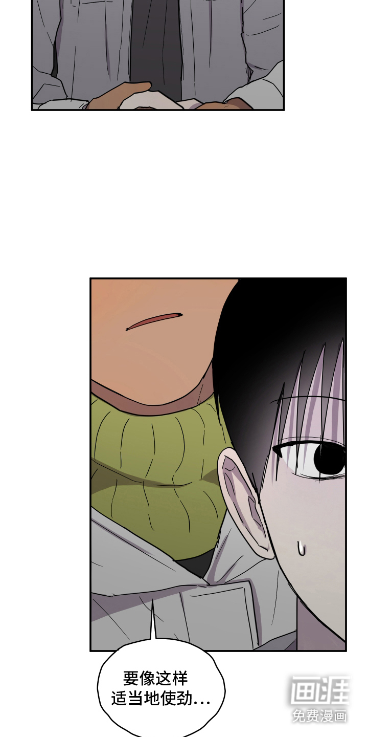 第10话 第5页