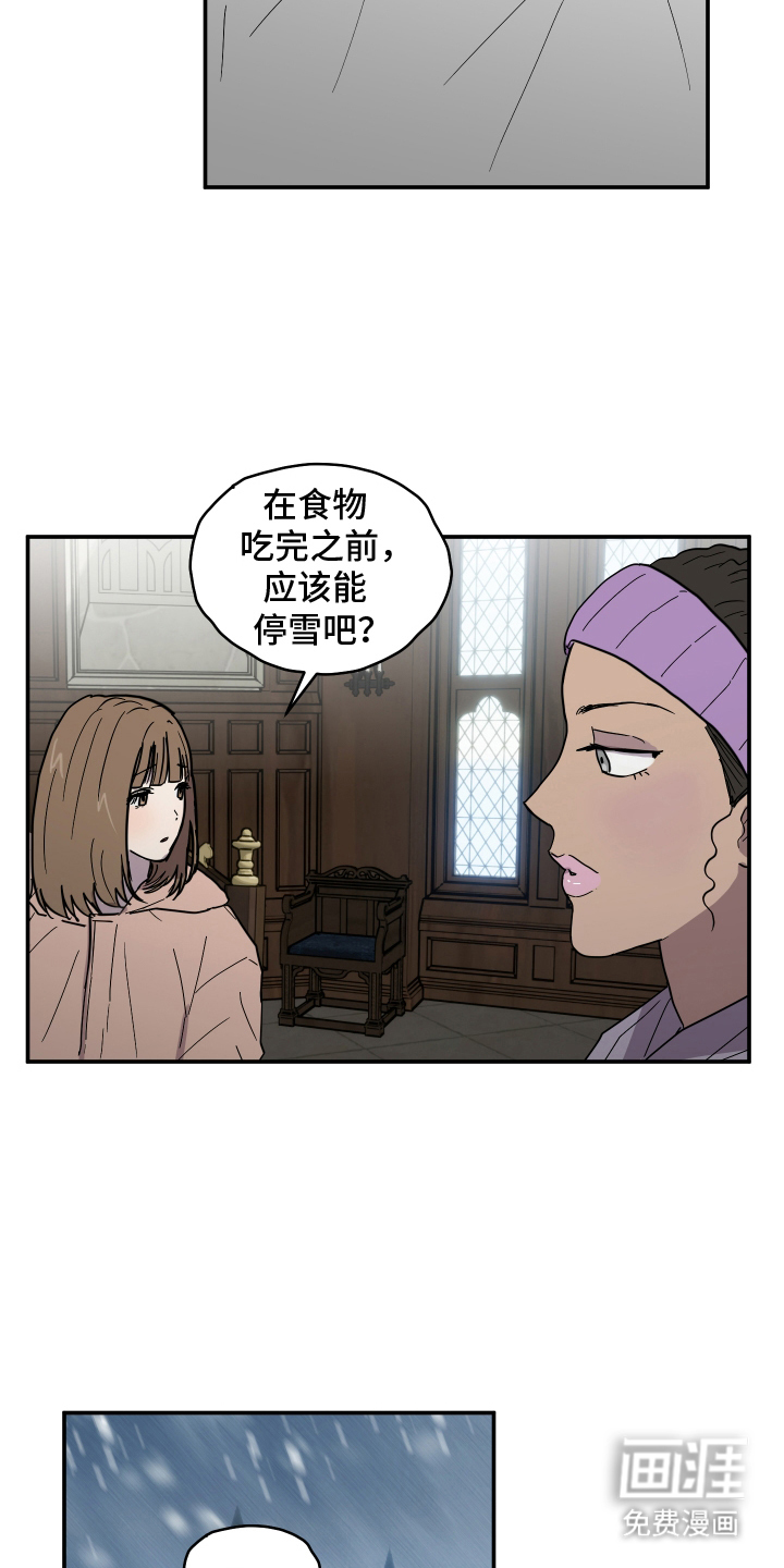第10话 第13页
