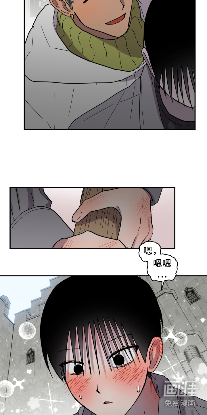 第10话 第10页
