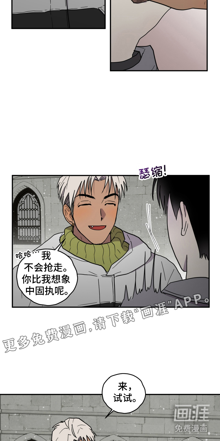 第10话 第2页