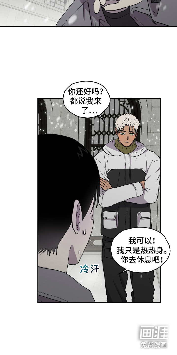 第9话 第9页