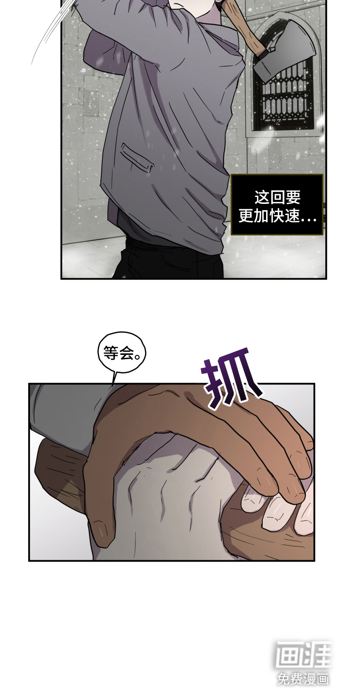 第9话 第11页