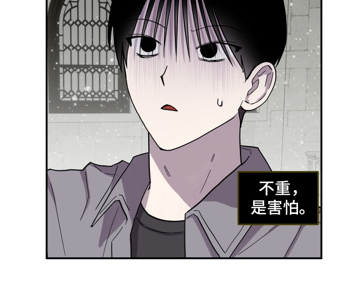 第9话 第18页