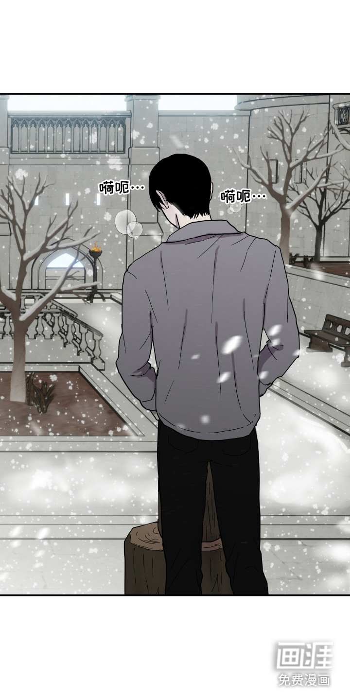 第9话 第7页