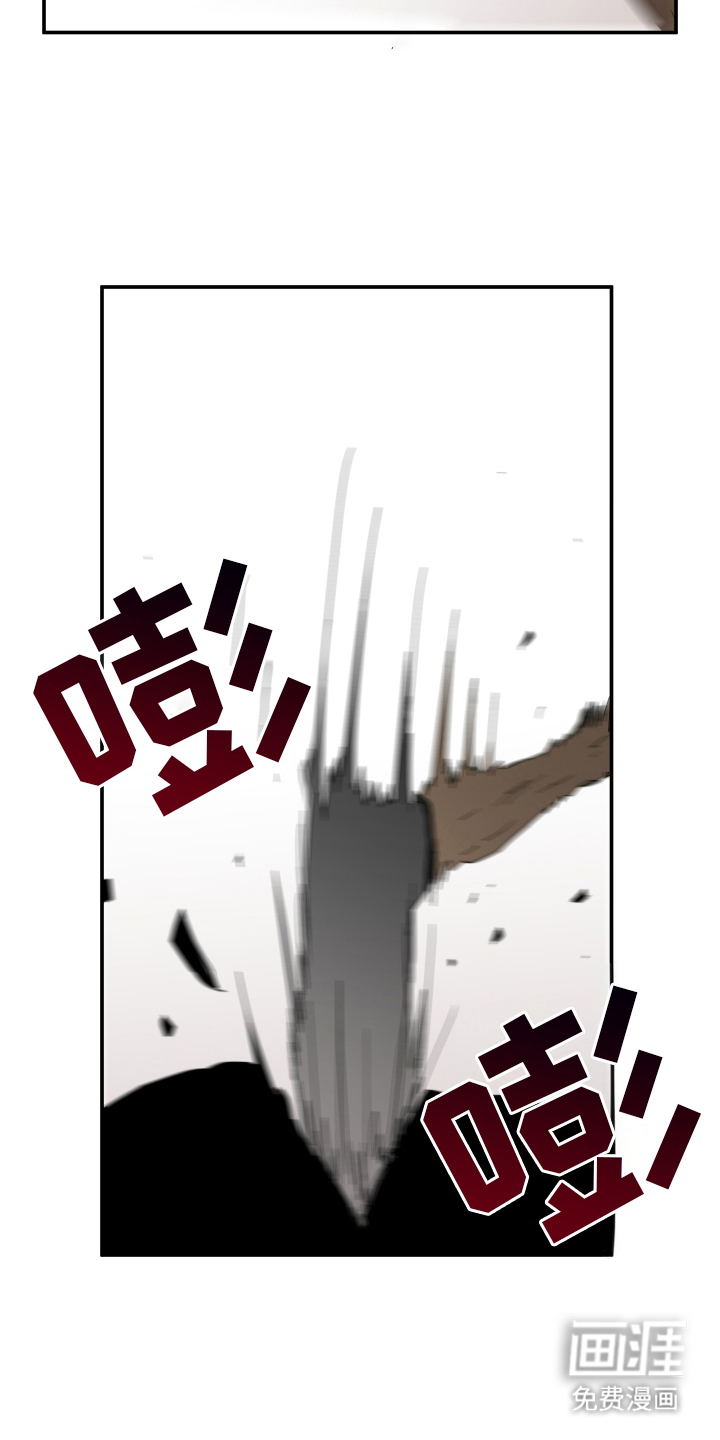 第9话 第6页
