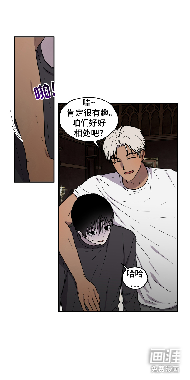 第9话 第3页