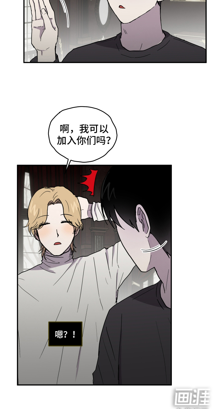 第8话 第16页