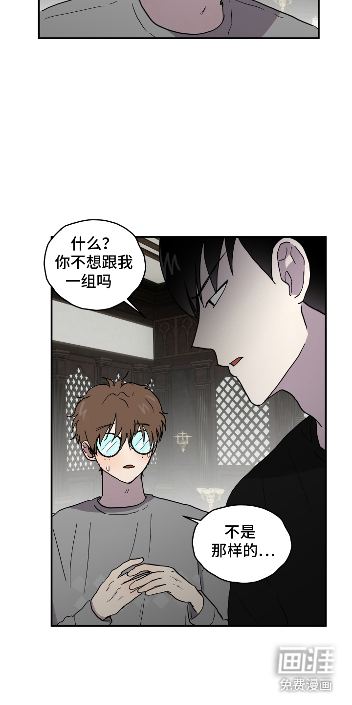 第8话 第12页