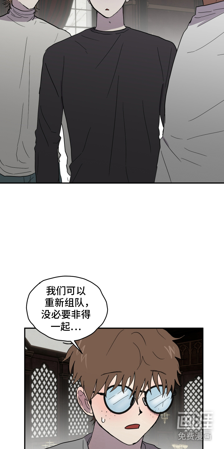 第8话 第11页
